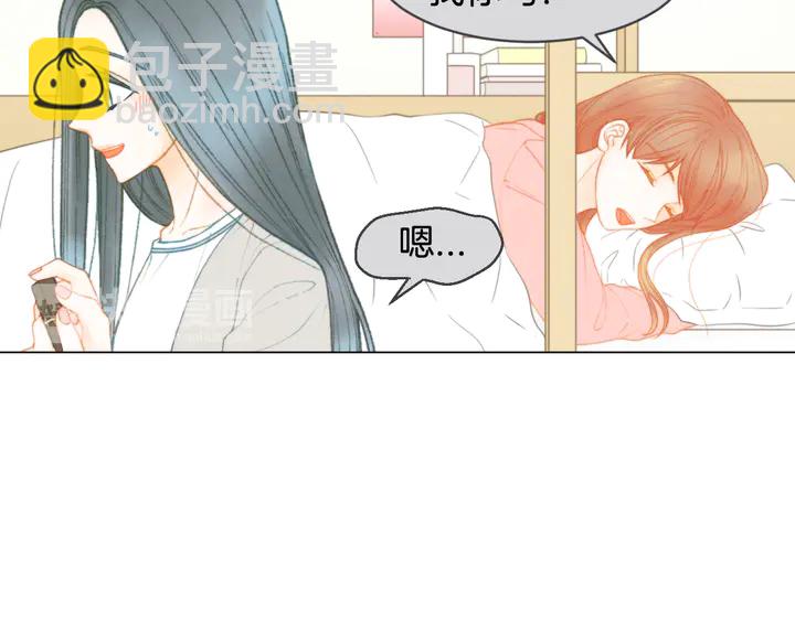 番外3 我不能输33