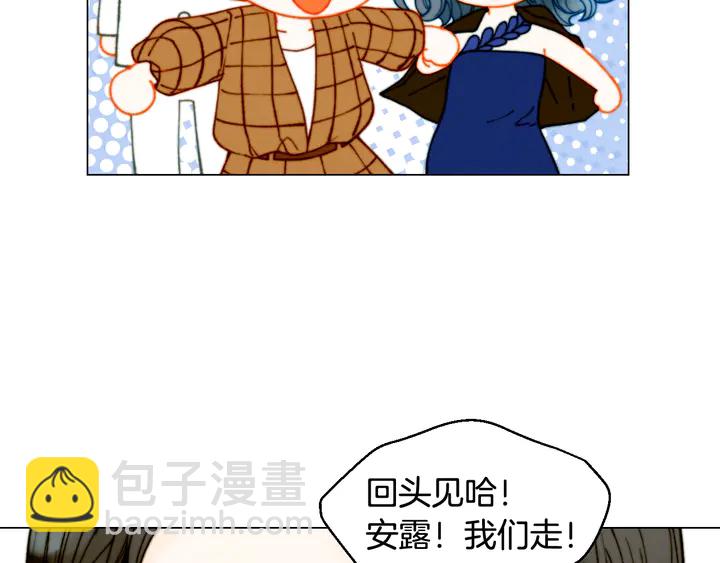 番外3 我不能输4
