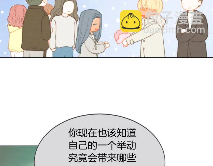 番外3 我不能输41