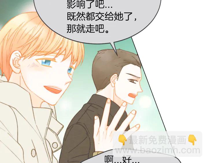 番外3 我不能输42
