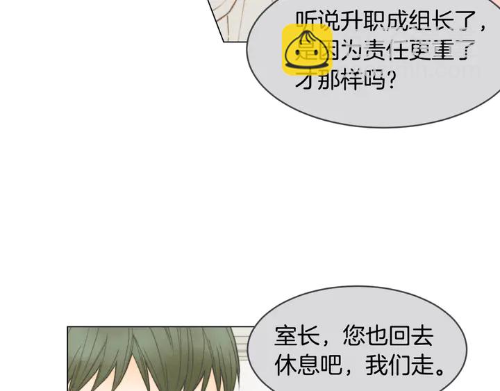 番外3 我不能输45