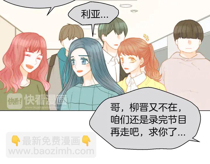 番外3 我不能输54