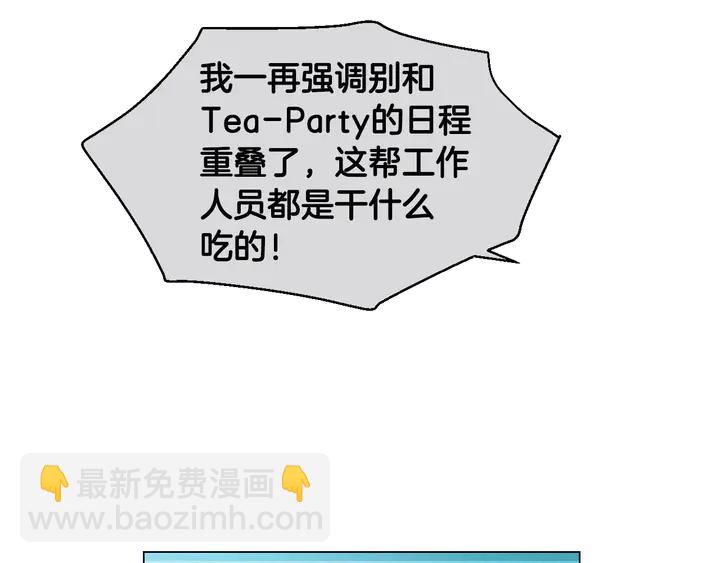 番外3 我不能输55