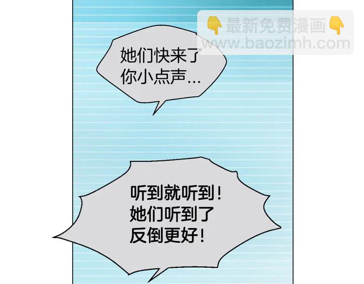 番外3 我不能输56