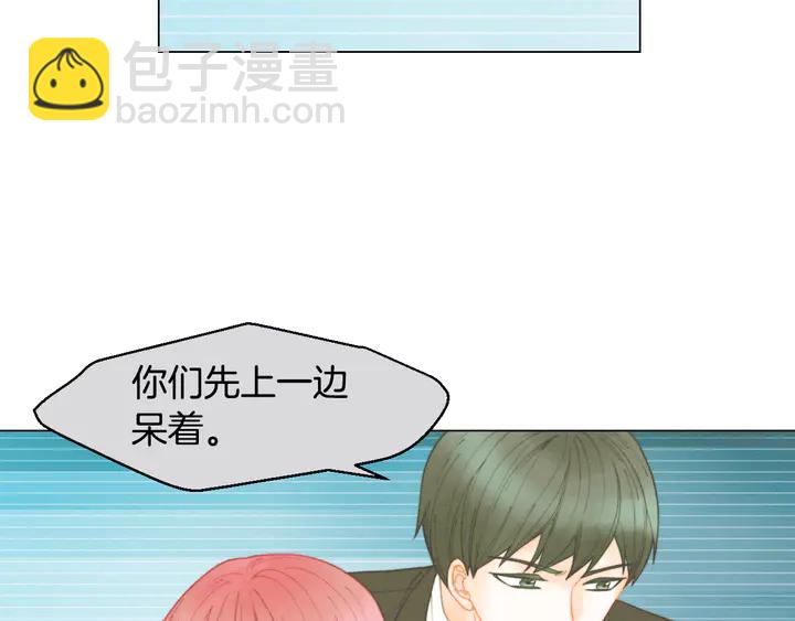 番外3 我不能输57