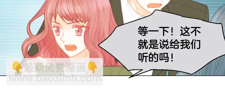 番外3 我不能输58