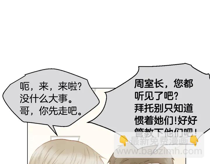 番外3 我不能输59