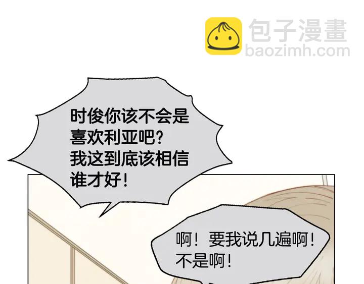 番外3 我不能输61