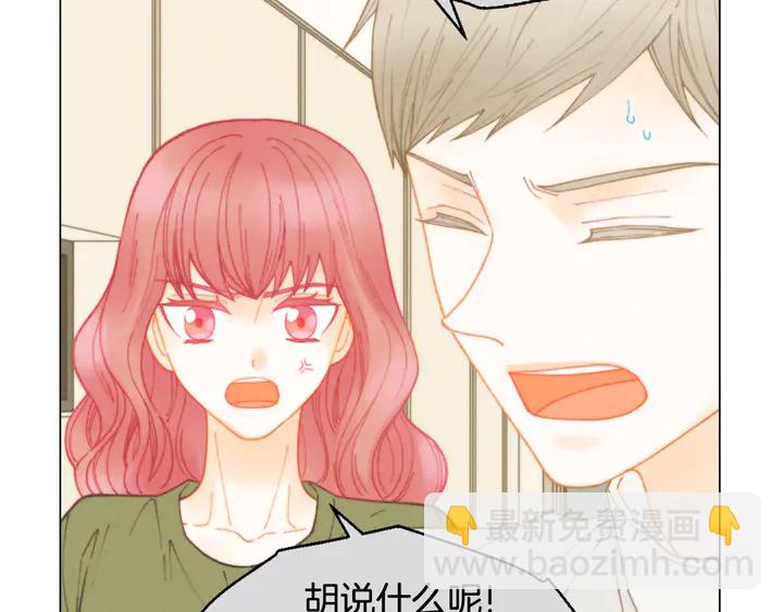 番外3 我不能输62