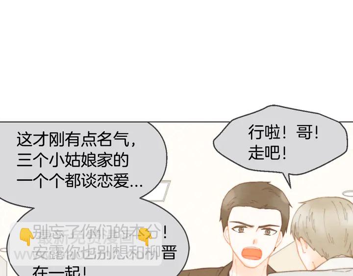 番外3 我不能输67