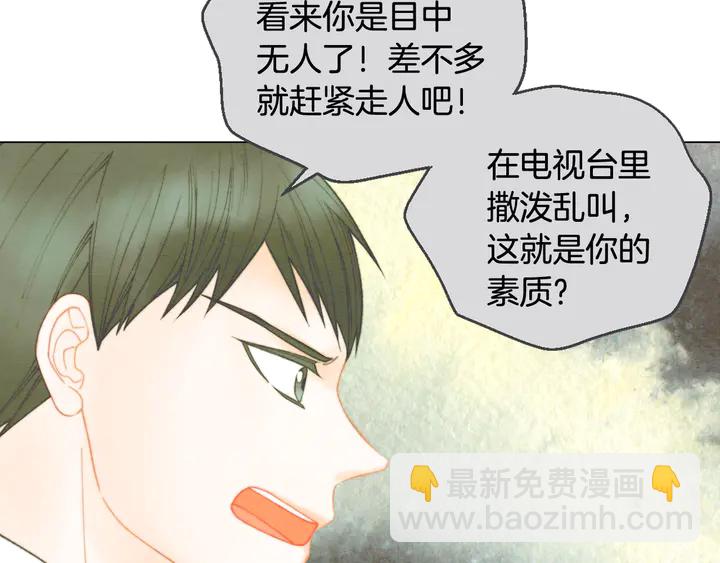 番外3 我不能输69