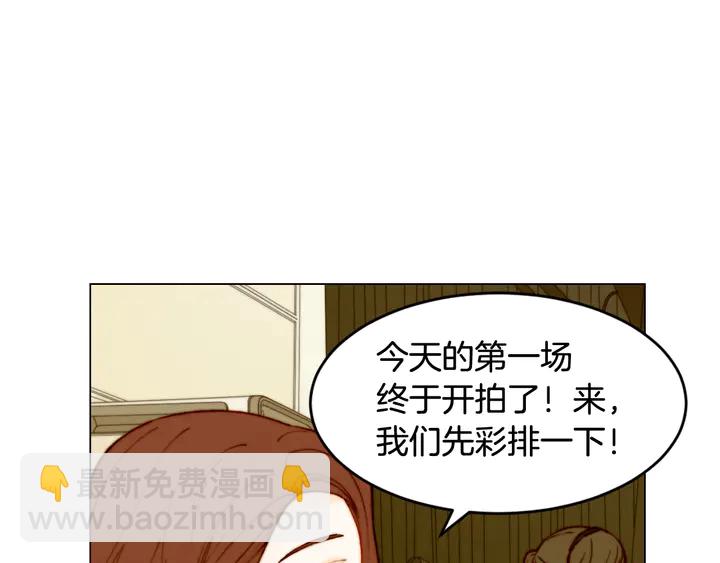 番外3 我不能输7