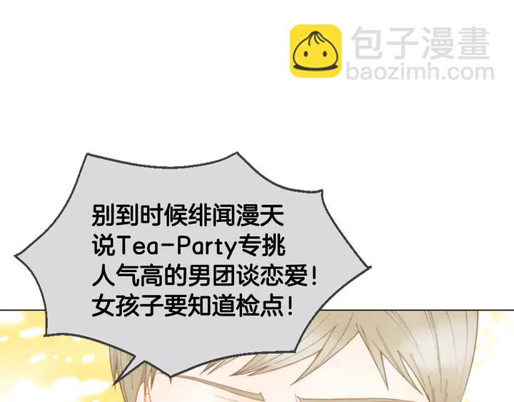 番外3 我不能输72