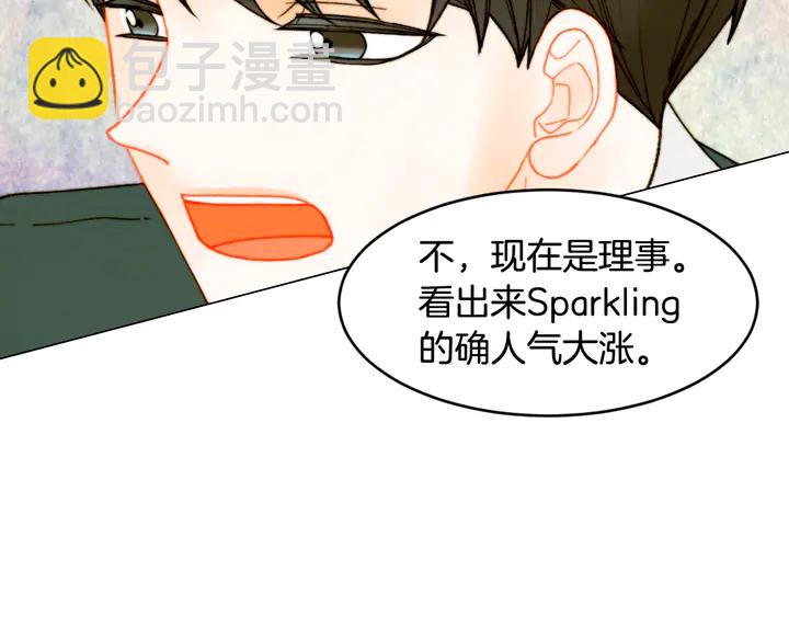 番外3 我不能输75