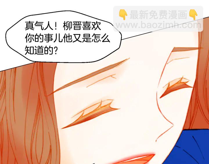 番外3 我不能输76