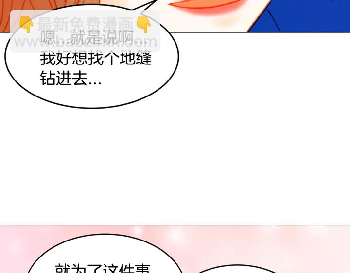 番外3 我不能输77