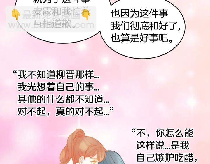 番外3 我不能输78