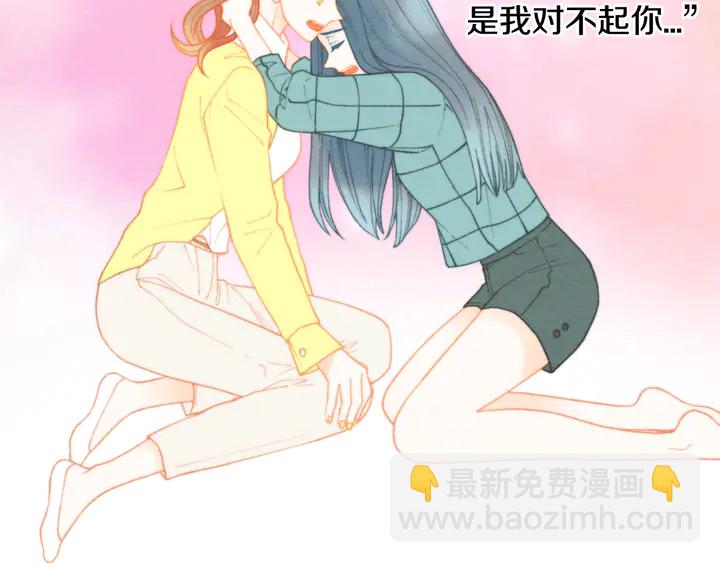 番外3 我不能输79