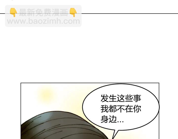 番外3 我不能输80