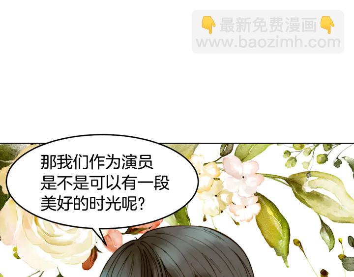 番外3 我不能输86