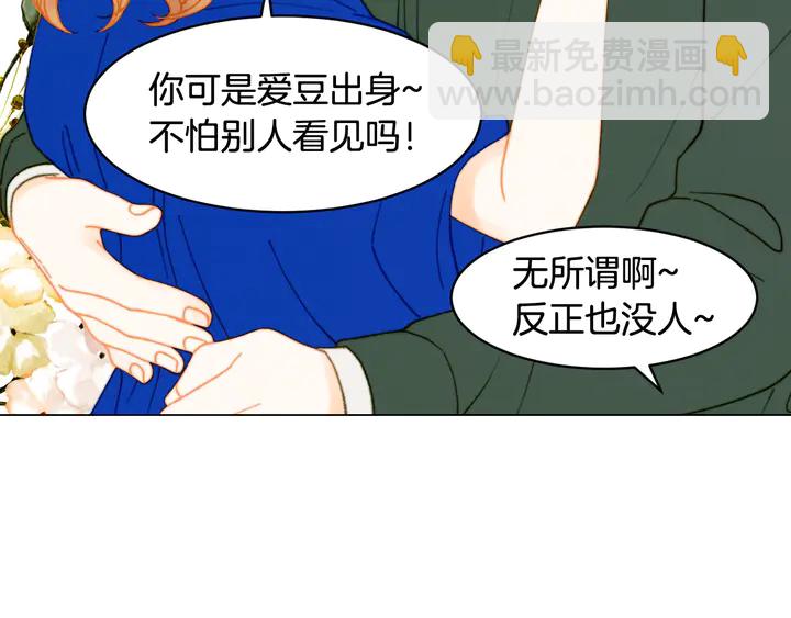 番外3 我不能输88
