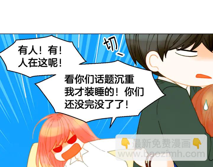 番外3 我不能输89