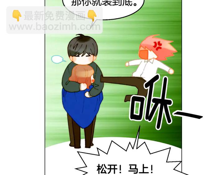 番外3 我不能输91