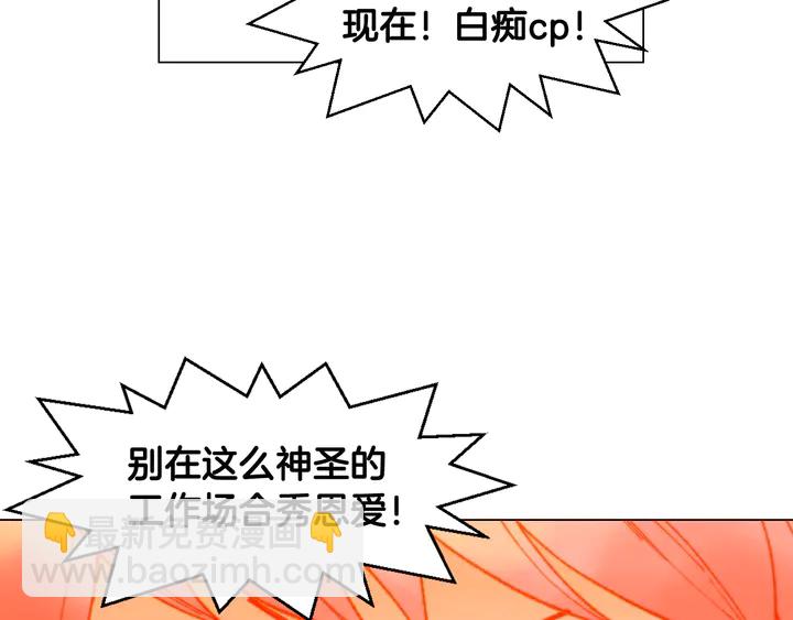 番外3 我不能输92