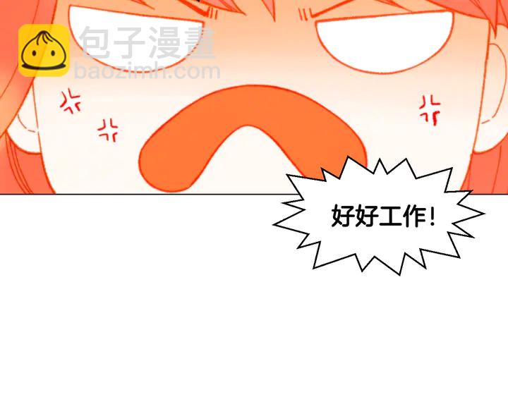 番外3 我不能输93