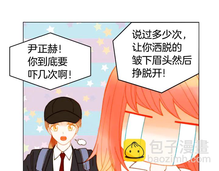 番外3 我不能输96
