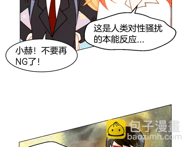 番外3 我不能输97