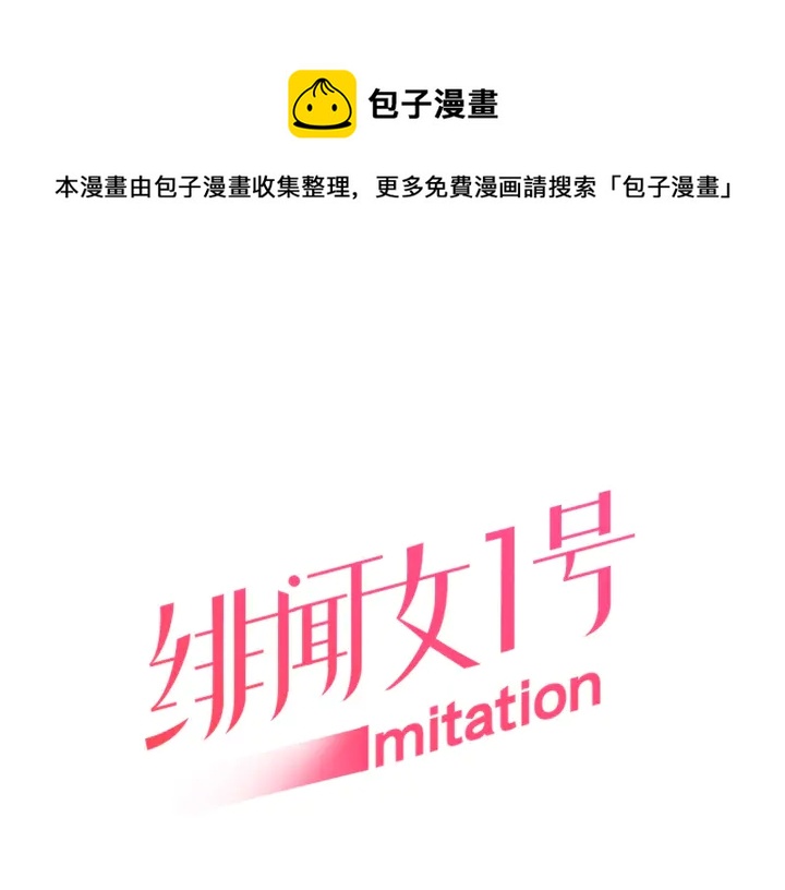 番外7 礼物是一张房卡0