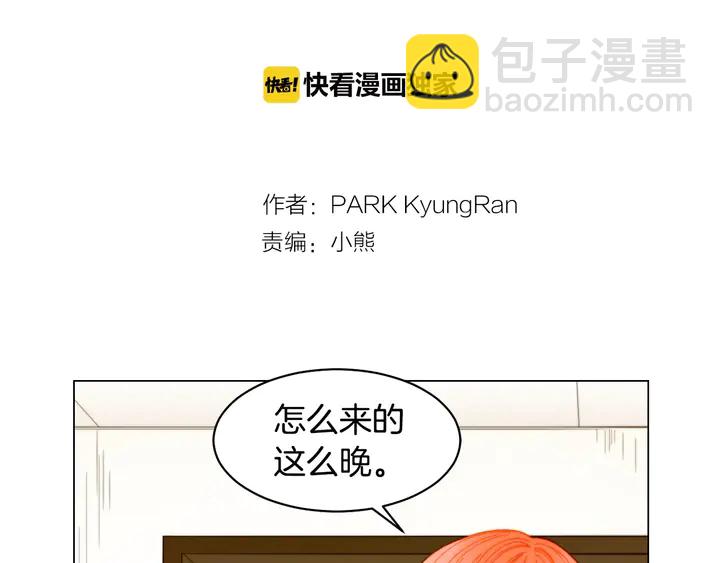 番外7 礼物是一张房卡1