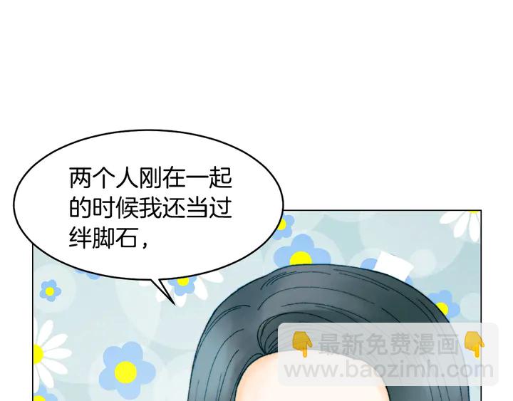 番外7 礼物是一张房卡10