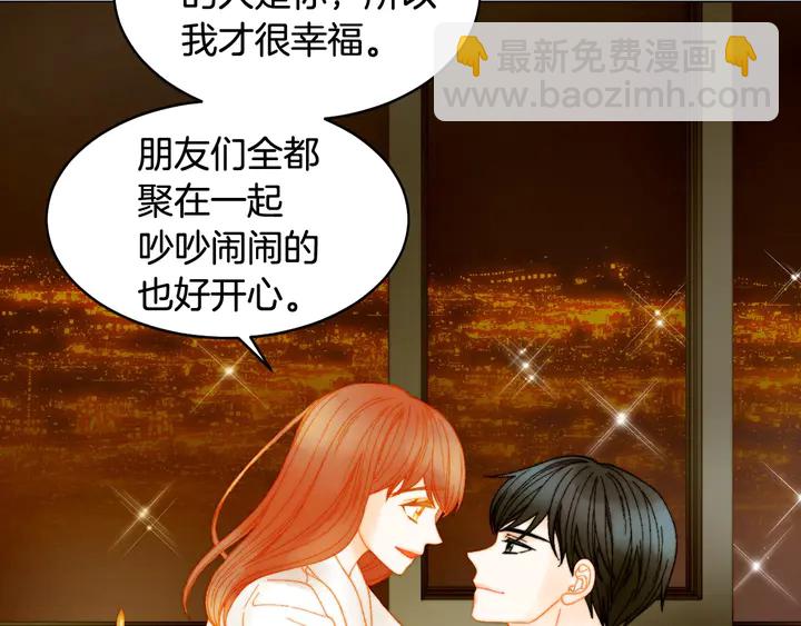 番外7 礼物是一张房卡111