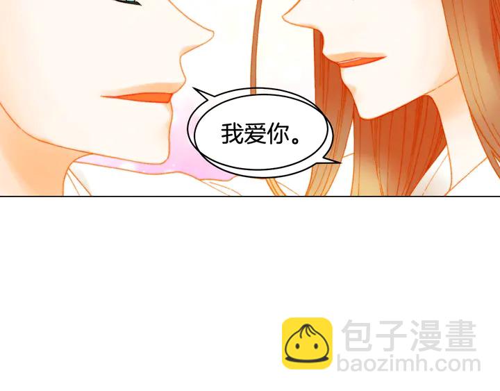 番外7 礼物是一张房卡114