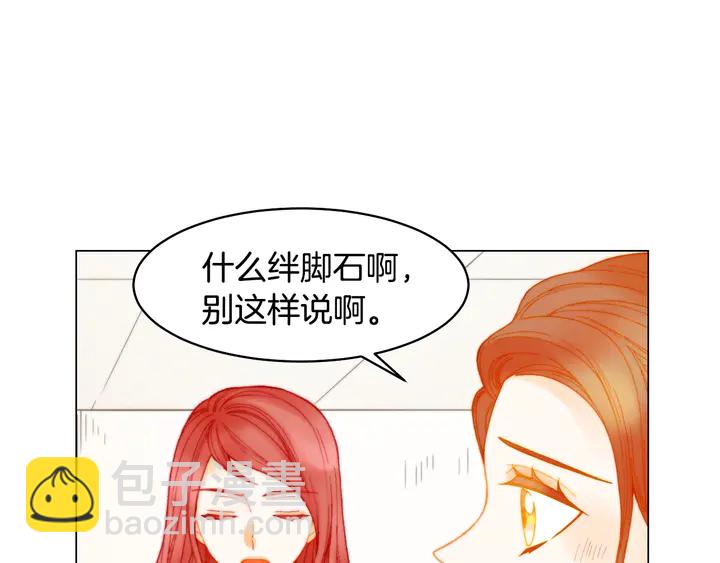 番外7 礼物是一张房卡12
