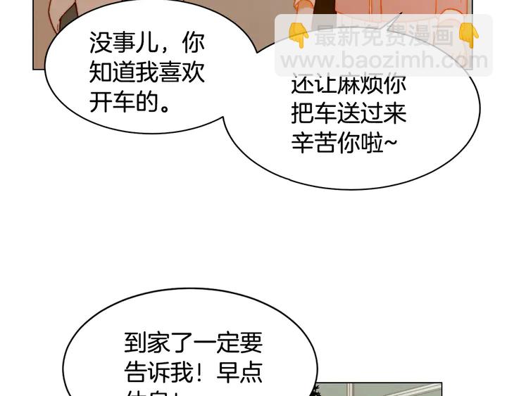 番外7 礼物是一张房卡122