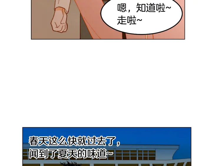 番外7 礼物是一张房卡124