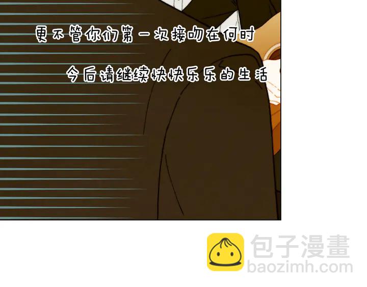 番外7 礼物是一张房卡17