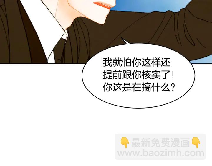 番外7 礼物是一张房卡21
