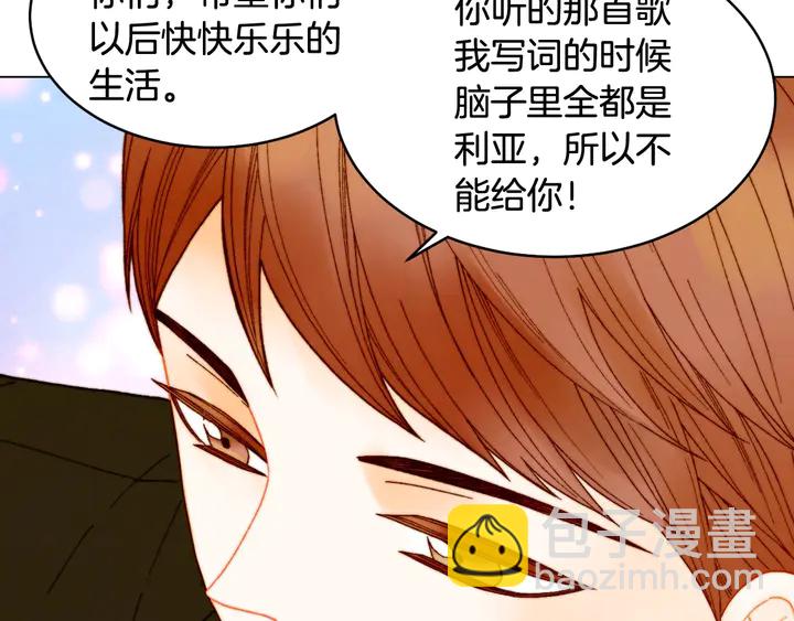 番外7 礼物是一张房卡24