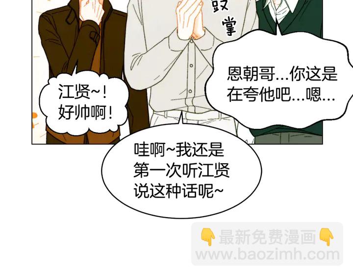 番外7 礼物是一张房卡27