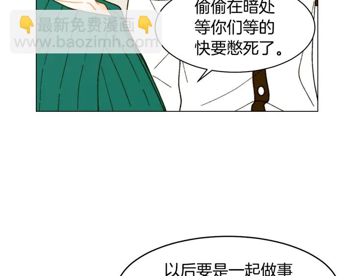 番外7 礼物是一张房卡3