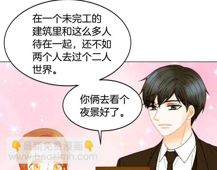 番外7 礼物是一张房卡30