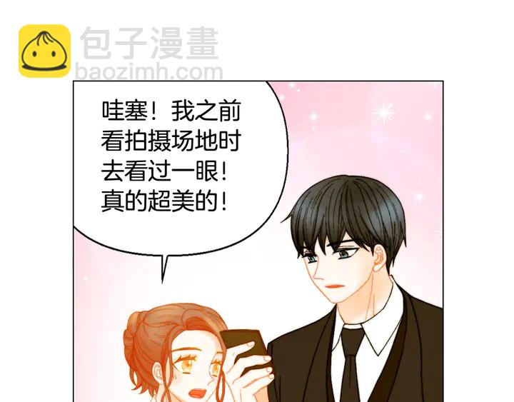 番外7 礼物是一张房卡32
