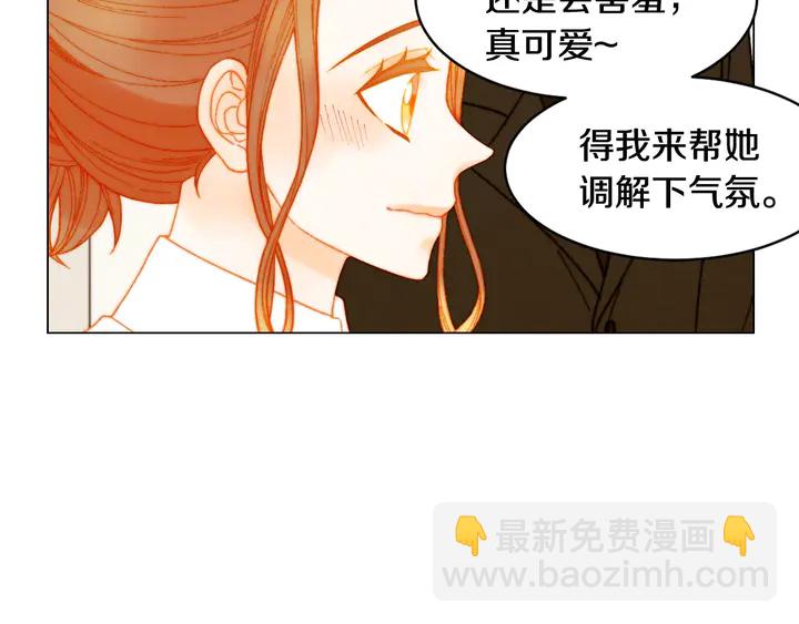 番外7 礼物是一张房卡35