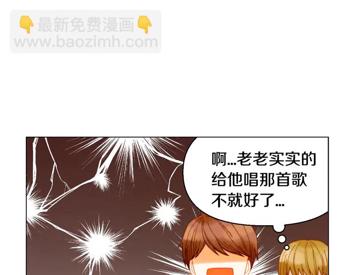 番外7 礼物是一张房卡38