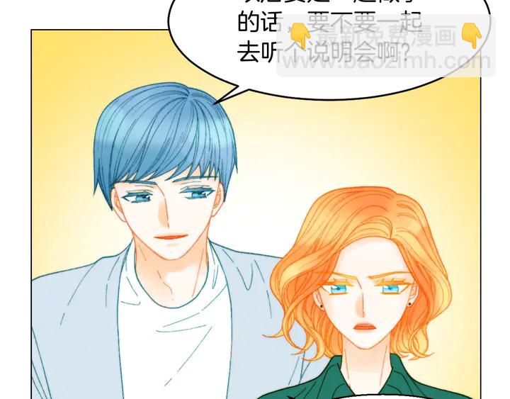 番外7 礼物是一张房卡4