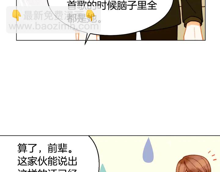 番外7 礼物是一张房卡40